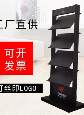 dcj-01售楼处资料架楼盘示房折产页户型图传展架落地立式宣册报刊