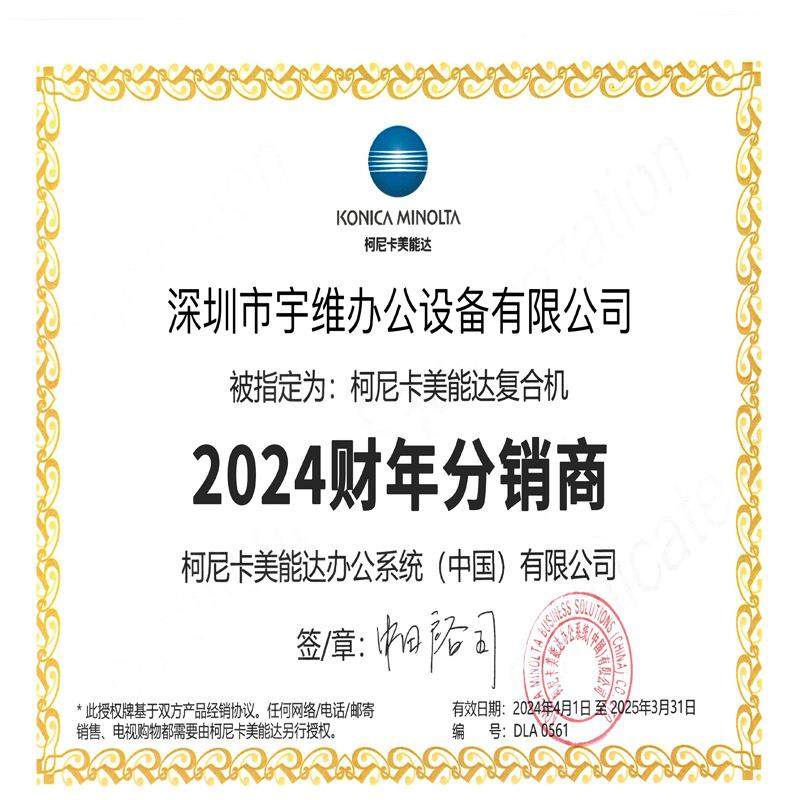 TN324C/M柯尼卡美粉能达TN34C/M/Y/K碳柯美彩色复机bi印zhub2C308