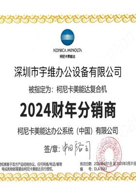 TN324C/M柯尼卡美粉能达TN34C/M/Y/K碳柯美彩色复机bi印zhub2C308