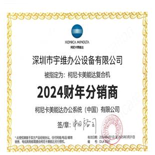 K碳柯美彩色复机bi印zhub2C308 M柯尼卡美粉能达TN34C TN324C