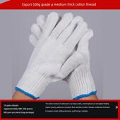 劳保手套耐磨加厚尼龙白纱劳保工人施工现场棉纱手套工作汽车修理