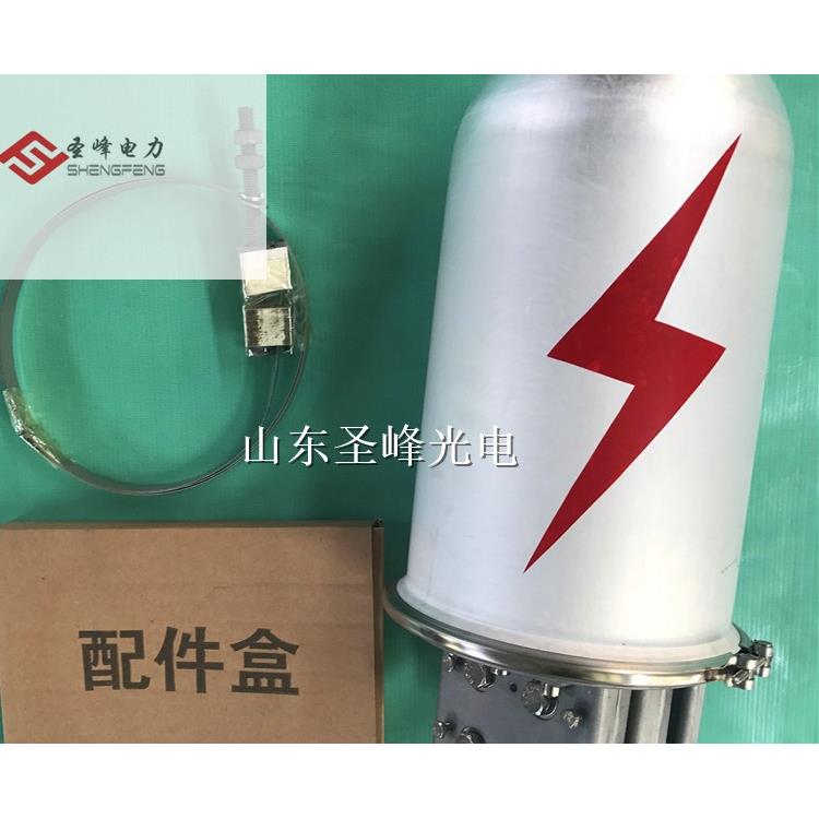 ADSS光缆接头盒光纤终端盒铝合金帽式光缆接头盒OPGW光缆接续盒厂