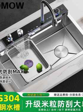 特厚5.0MM原色大单槽304不锈钢家用洗菜盆厨房数显多功能水槽