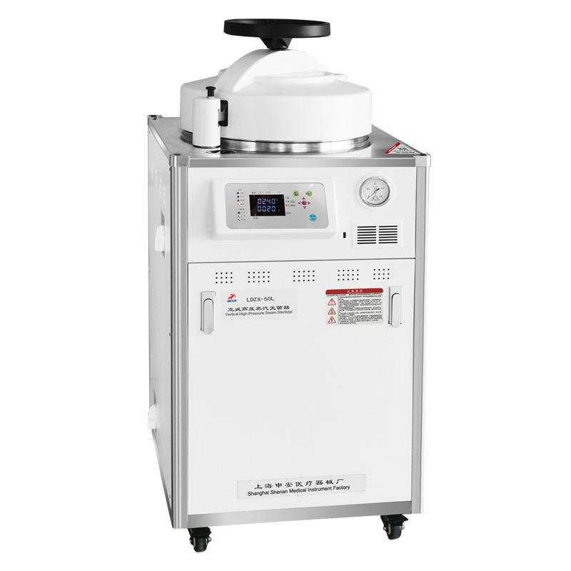 上海申安LDZX-30L立式高压蒸汽灭菌器（标准型）