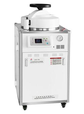 上海申安LDZX-30L立式高压蒸汽灭菌器（标准型）