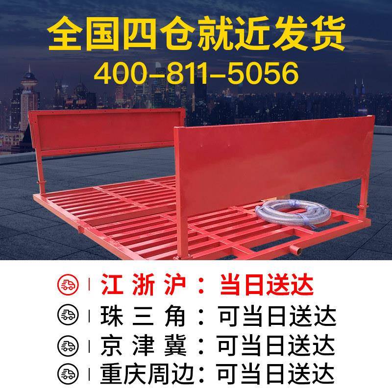 建筑工地工程轮洗机车机大型洗车槽洗车台全闭车封KNB8010辆冲洗