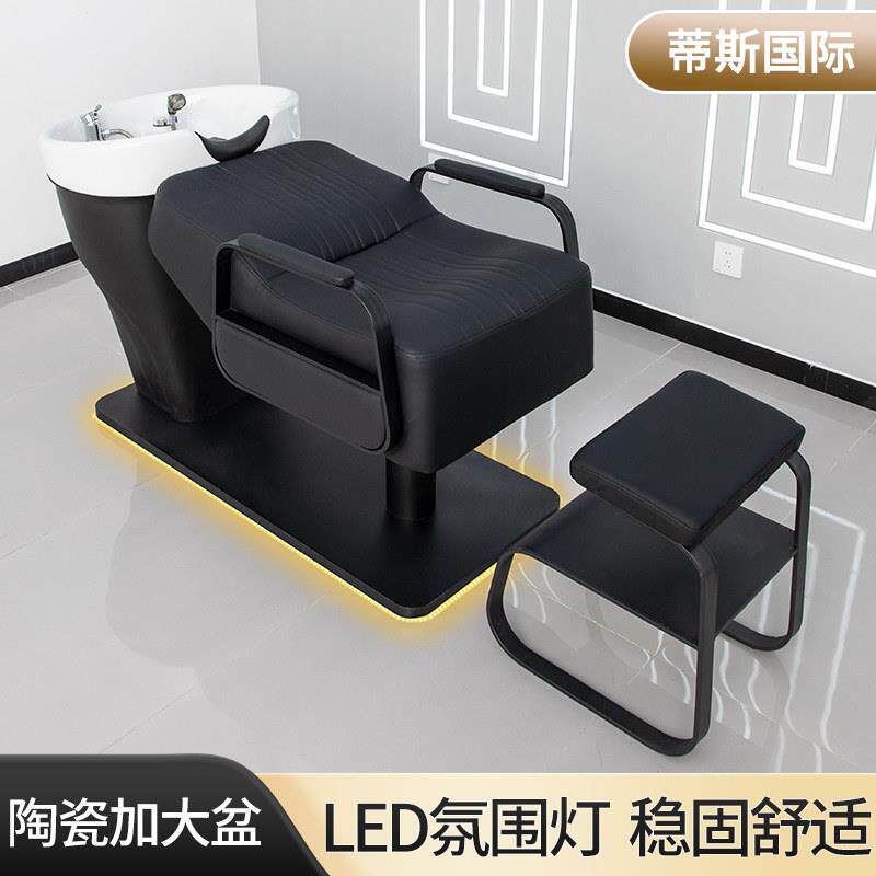 高端理发店洗头床发廊专用冲水床美发店加深陶瓷盆半躺洗头床潮店