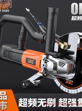 Xdd工程虎无刷防水单片开槽机大功率无尘切割混凝土水电线槽切割