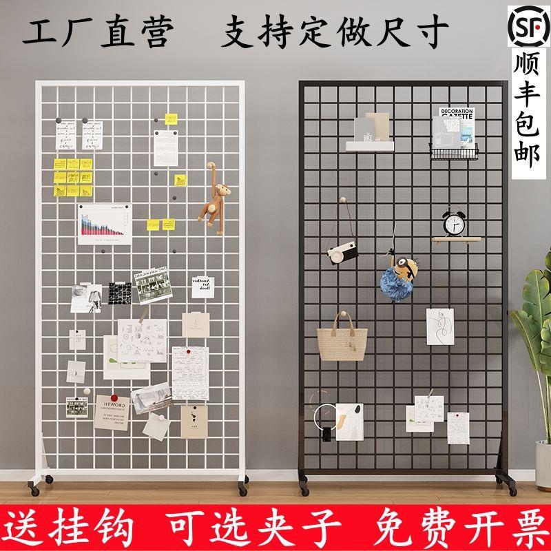 网架展示架移动货架铁艺饰品画室收纳落地铁丝网置物架幼儿园作品