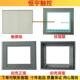 6AV6647 按键膜 6AV6 0AF11 KTP1000 3AX0触摸板 647 0AE11 外壳