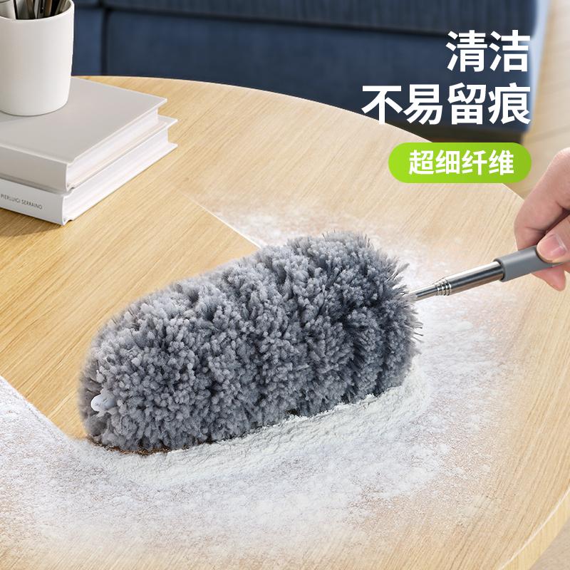 鸡毛掸子静电除尘家用桌面扫灰缝隙清洁可水洗伸缩迷你禅车用