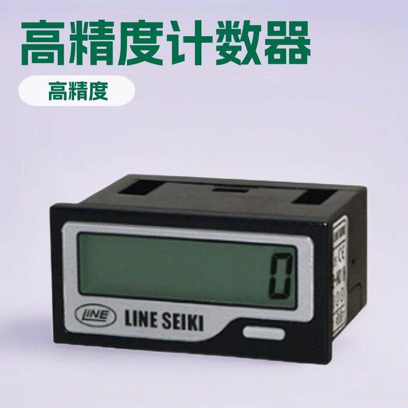 MCR-6CN DC24V计数器 日本LINESEIKI莱因MCR-6CN DC24V计数器