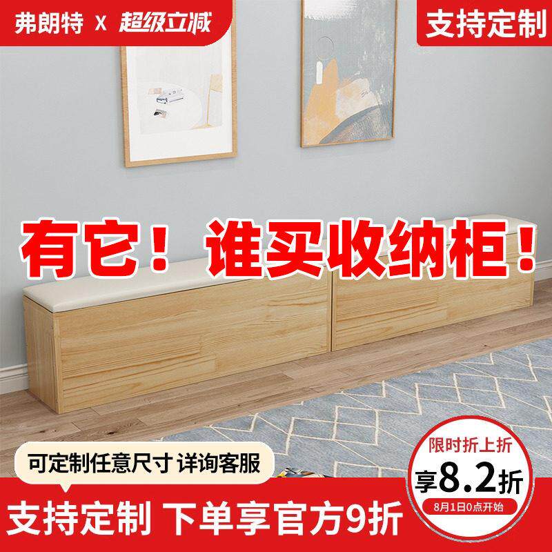 实木换鞋凳家用软包北欧可坐式穿鞋凳门口长条凳玄关试鞋凳子定制