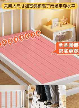 铁艺儿童床大拼接床床孩加宽婴儿小床66522男孩单人女公主床边床