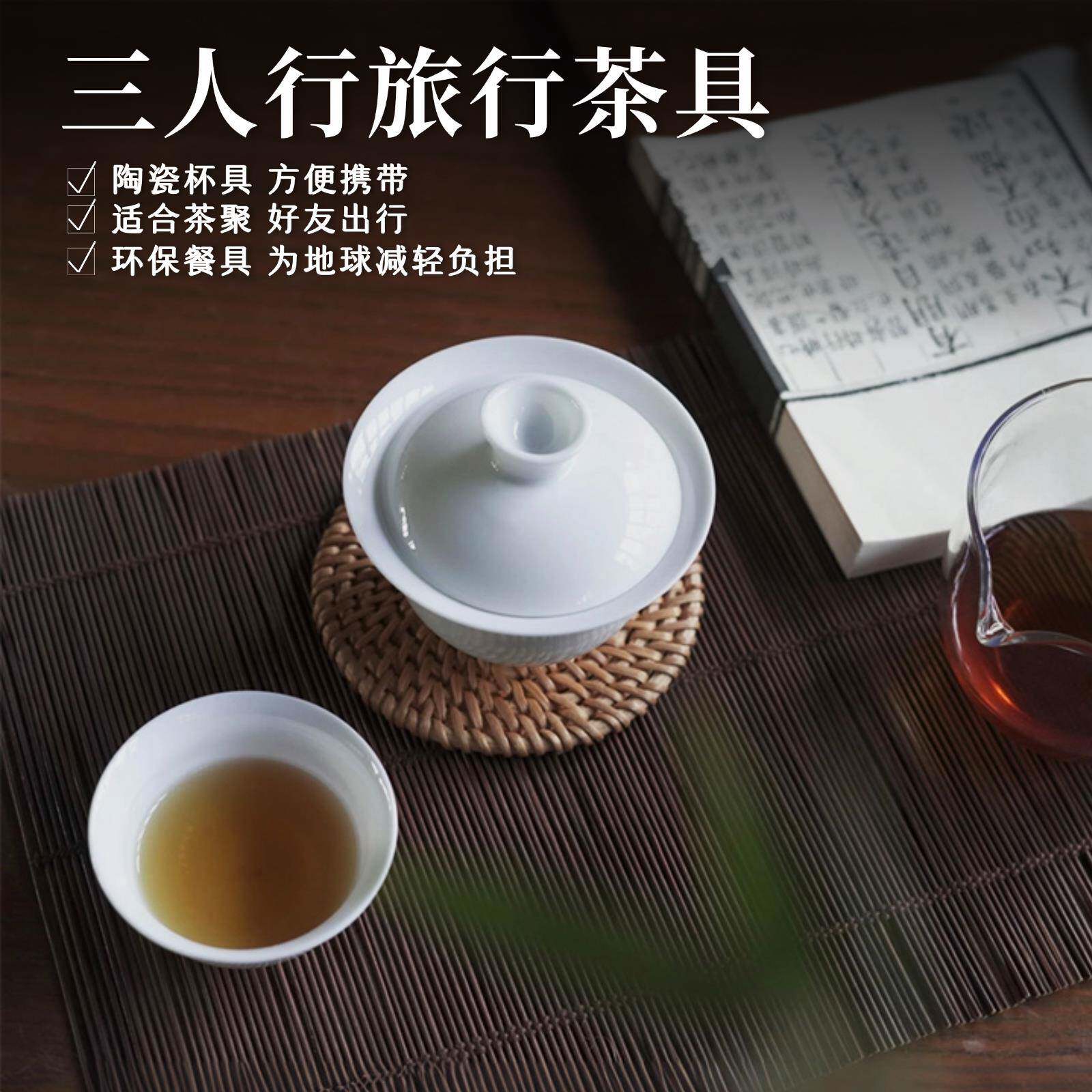 净斯OBM颜值茶高功夫茶具陶瓷具旅行套组
