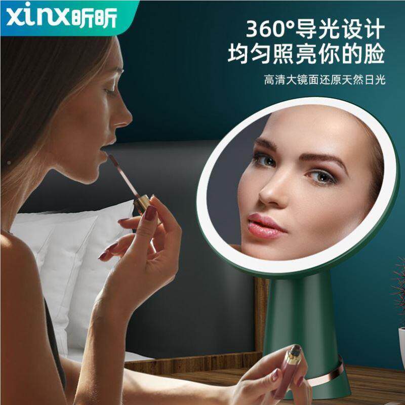 化妆镜台式捷桌面家用女生小补光EJG简约带灯镜镜子便高卧室折清