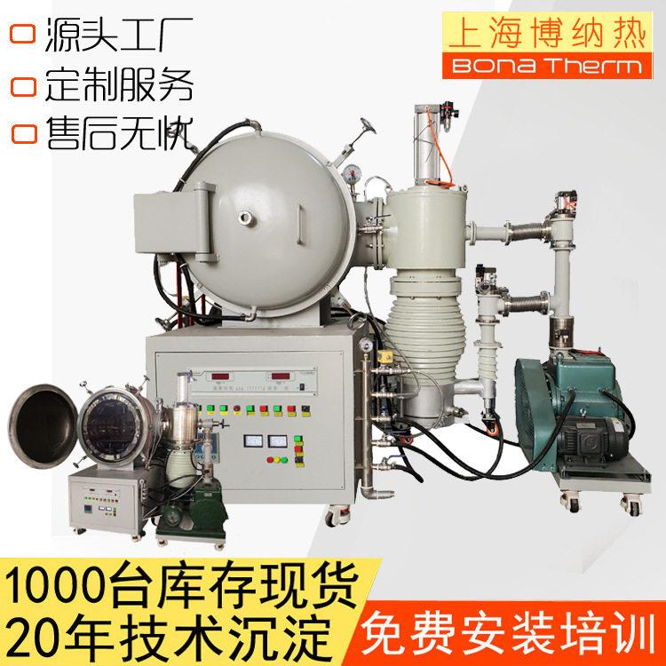 博纳热2400度真空温炉金属合金温热处理退火炉