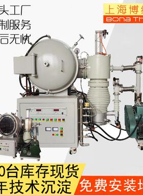 2400度真空温炉金属合金温热处理退火炉