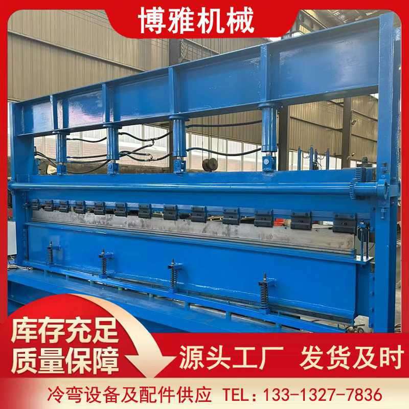 3.2米4米折1毫米液压折弯机折1.5毫米折剪板机折剪All2米折剪