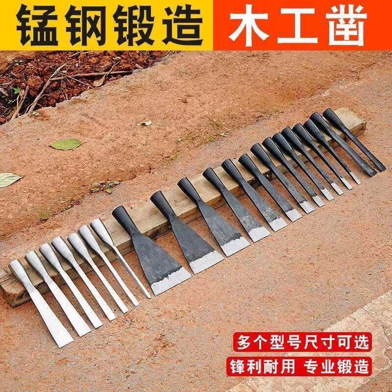 木工专用凿子平凿木工凿子手工锻打老式夹钢凿子4分三分扁平凿