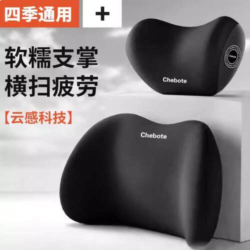 新款汽车腰靠车载靠枕驾驶座椅靠背车用腰垫腰托 托腰部支撑护腰