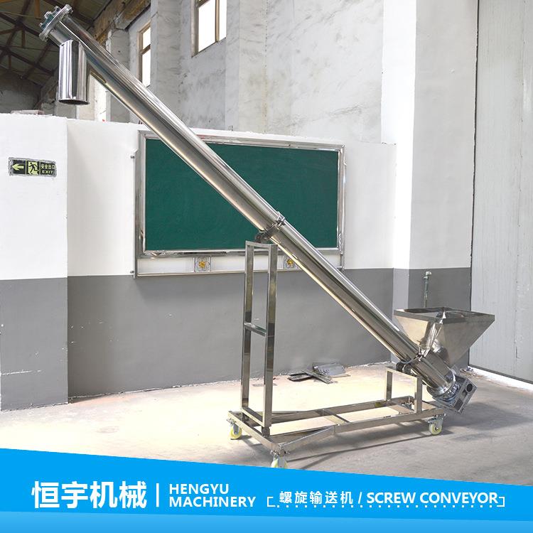新乡宇化肥大倾角带料仓可移动2龙7LS273型3型管式螺旋恒绞送输机