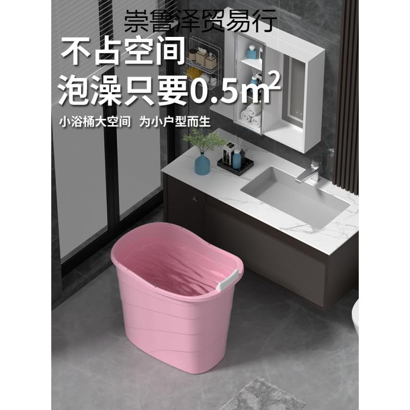 RQK桶成澡人家用大人专用洗桶塑料浴泡桶全身浴盆特大澡号沐浴桶