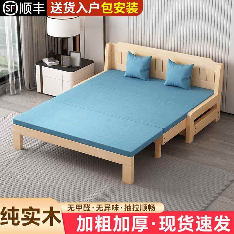 实木沙发床可折叠家用多功能伸缩床客厅单双人1.5米可推拉实木床