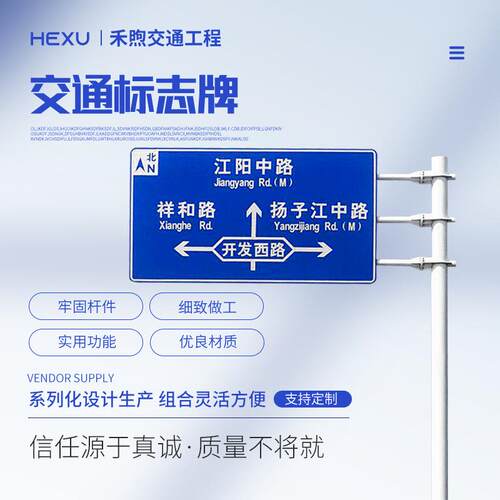 交通安全标志杆牌红绿灯信号杆路灯合杆多功能综合杆