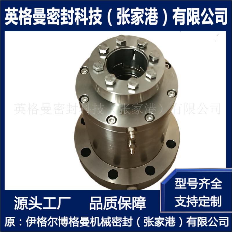 CCL兰0带ZJG012水冷磁体1密封实心轴法流型磁流体密封厂家直供