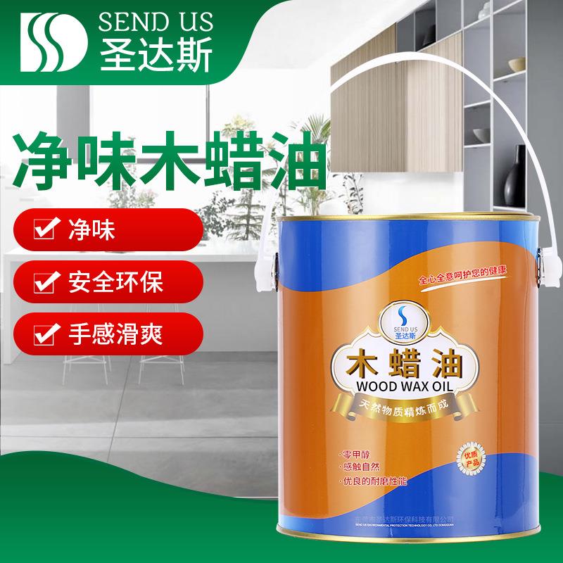 厂家净味防霉快干木蜡油户外木油高固含耐候翻新光油木器漆