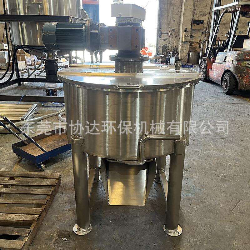 铲式搅拌桨叶搅拌桶 小型干粉混料机 洗手粉搅拌机 预混粉拌料机