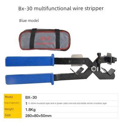 电缆剥线钳电工手动多功能剥皮器bx-30绝缘线架空导线快速剥皮刀