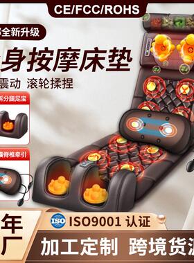 跨境颈椎腰部智能坐垫靠垫按摩床垫电动家用多功能按摩器按摩垫