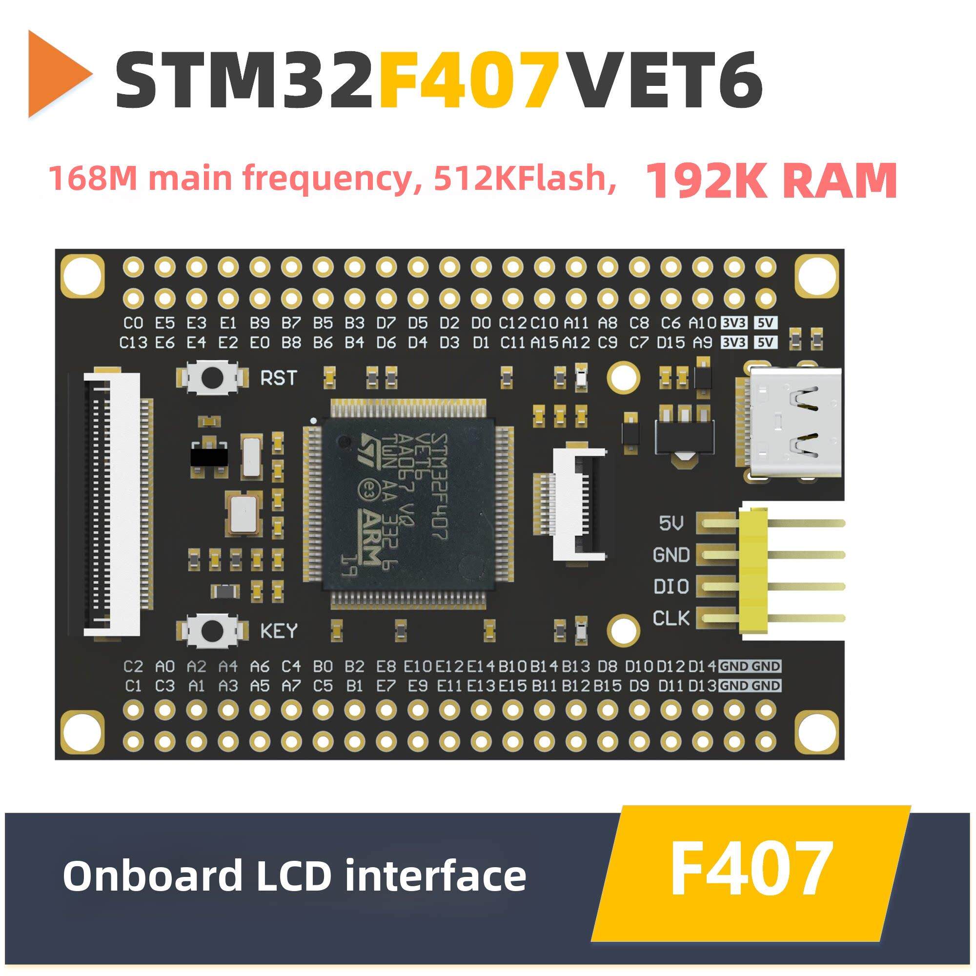 STM32F407VET6小系统板 核心板 反客STM32开发板 替换STM32F103