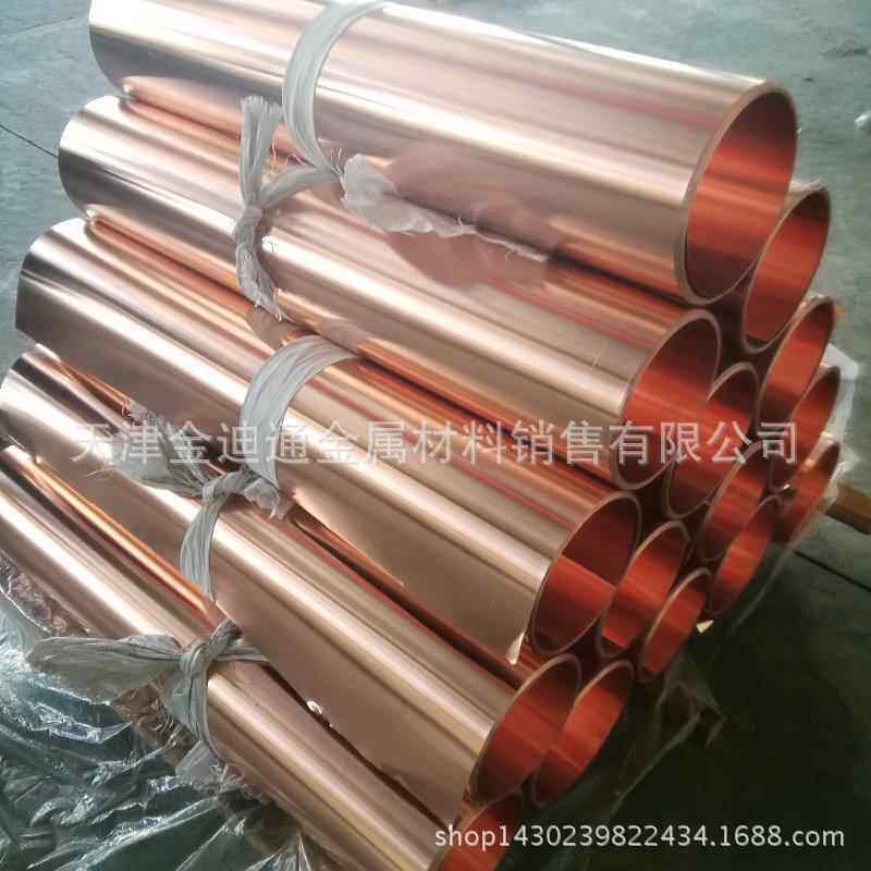 厂家供应国标T2纯铜紫铜带 0.01/0.02/0.03/0.05/0.08/0.9mm