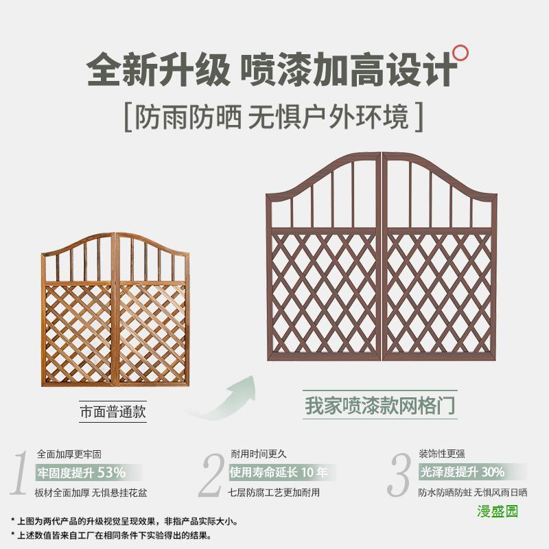 防腐木栅栏网格外庭院门装饰菜园小花园实木加高护栏篱笆门户围栏