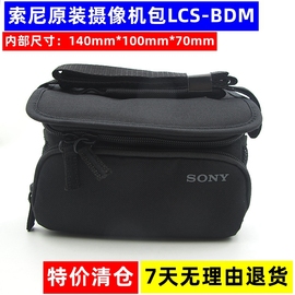 sony索尼微单nex-5nnex-5rnex-5ta5100a5000相机保护套包