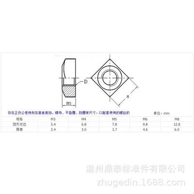 四方螺母镀GB39方无品牌/母型螺M5M6MM108锌镀镍