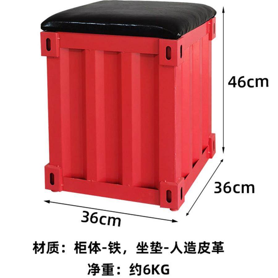 子复古工业风集装箱凳家用凳创意铁方凳小艺凳子储物凳可坐VXL收
