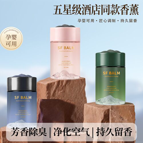 【下单立减50】轻奢质感车载香薰杯架固体香膏除味摆件持久留香zy