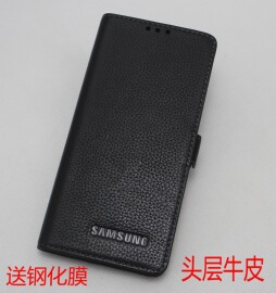 适用于三星a9s手机保护壳真皮套a9s全包，防摔保护galaxya9200软边套