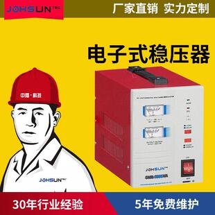 厂家直供AVR电子交流稳压电源1000w 稳压器220v全自动 1kw