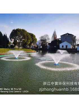 中寰环保河道治理增氧提升喷泉曝气机景观式曝气机增氧机