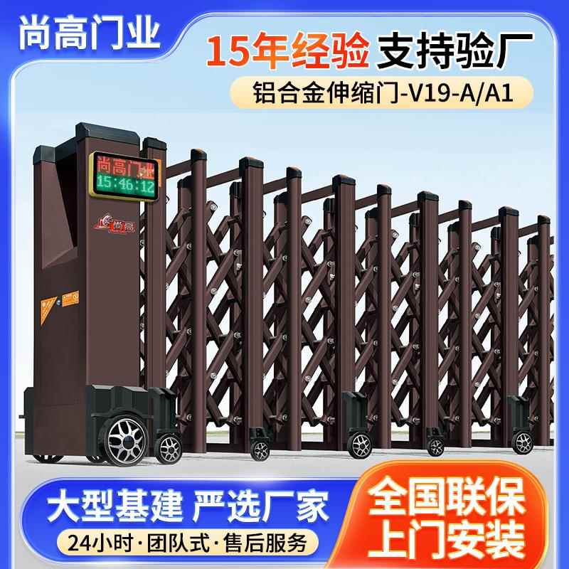 厂家供应复古铝合金电动伸缩门庭院别墅家用收缩平移门伸缩大门