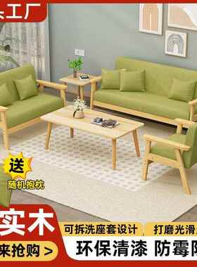 清漆全实木沙发26558家具茶几纯实木发出租屋布艺小双三人单沙椅