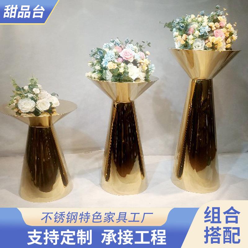 电镀金色不锈钢蛋糕桌甜品台婚礼蛋糕架子轻奢亮面甜点展示台