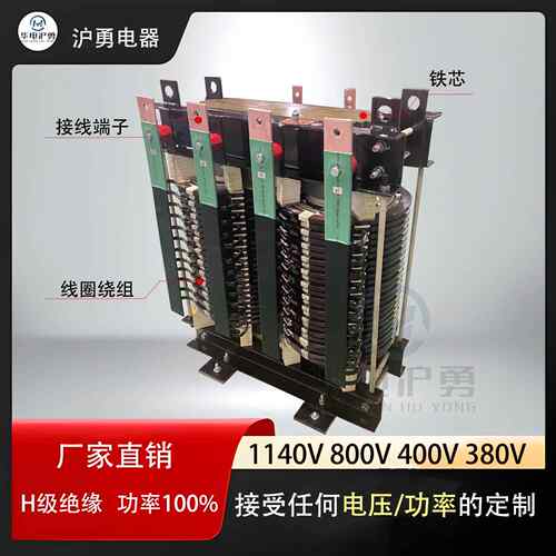 污HYDDG-50加水净化电解 电炉热专大电流单相隔离变用压器80V220V