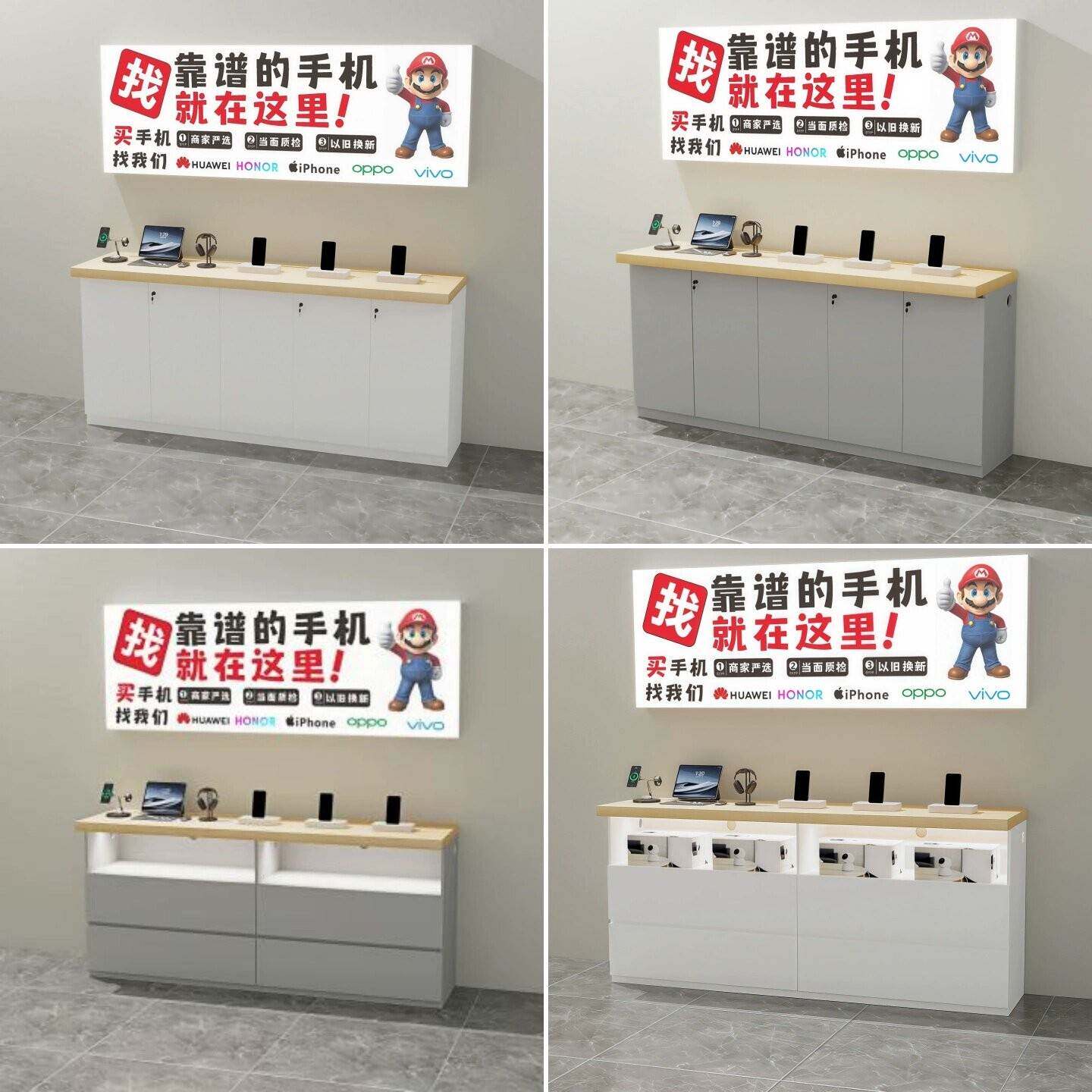 手机店靠墙侧边柜数码产品中岛柜智能家居家电展示柜电脑展示台