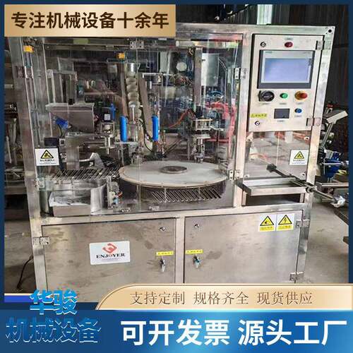 自动单头西林瓶粉剂颗粒灌装机配套不锈钢层流罩真空负压罐